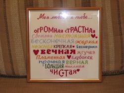 thumb_pre_1392118898__img_5734.jpg