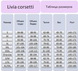 thumb_pre_1425971588__livia_enl.jpg