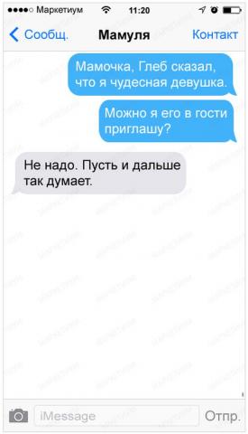 pre_1431003016__16-sms-ot-nashih-lyubimy