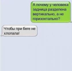 thumb_pre_1450426987__1416844269_sms-dia