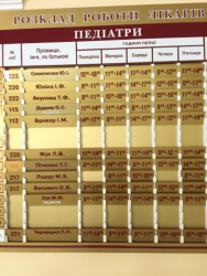 thumb_pre_1454611211__image.png