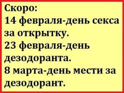 thumb_pre_1455385535__image_2.jpg