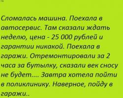 thumb_pre_1455606925__image.jpeg