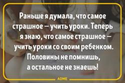 thumb_pre_1456144295__6078110-650-145388