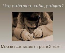 thumb_pre_1456858137__image1.jpg