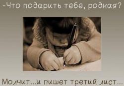 thumb_pre_1457007123__4783f4.jpg