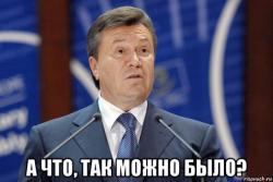 thumb_pre_1464978824__yanukovich_9145233