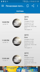 thumb_pre_1470853875__screenshot_2016081