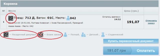 pre_1480744955__eewww.jpg