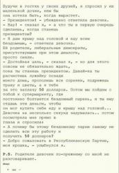thumb_pre_1485515185__.jpg