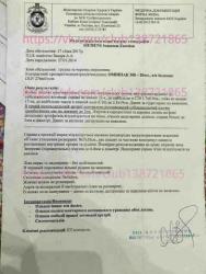 thumb_pre_1486149073__image-0-02-05-914a