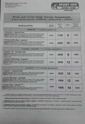 thumb_pre_1490269634__image-0-02-05-9eba