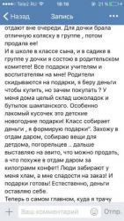 thumb_pre_1490345628__j7txblvudim.jpg