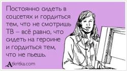 thumb_pre_1494929032__atkritka_136558354