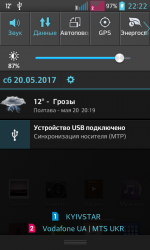 thumb_pre_1495309497__screenshot_2017-05