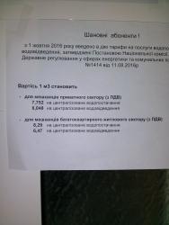 thumb_pre_1506421674__cam03359.jpg