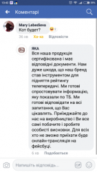 thumb_pre_1519740593__screenshot_2018-02