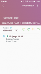 thumb_pre_1519748081__screenshot_2018022