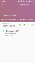 thumb_pre_1519748260__screenshot_2018022
