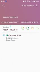 thumb_pre_1519804347__screenshot_2018022
