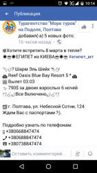 thumb_pre_1519805709__screenshot_2018022