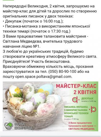 pre_1522680046__img_20180402_170019.jpg