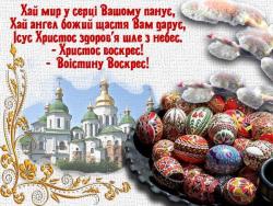 thumb_pre_1523151769__z-velikodnem-karti