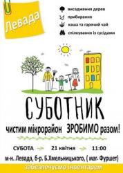 thumb_pre_1523731510__fb_img_15237310624