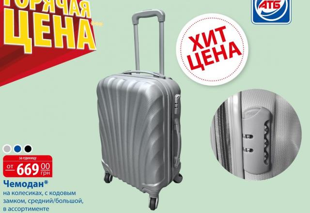 pre_1528901176__item-image.jpg