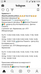 thumb_pre_1528448802__screenshot_2018060