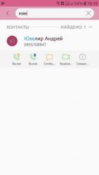 thumb_pre_1531239593__screenshot_2018071