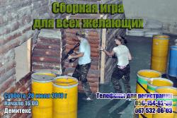 thumb_pre_1532616761__280718.jpg