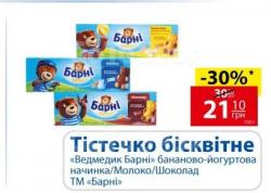 thumb_pre_1535435358__72364-917153502130