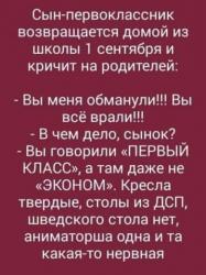 thumb_pre_1536136445__fb_img_15361344840