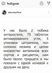 thumb_pre_1549635870__screenshot_2019-02