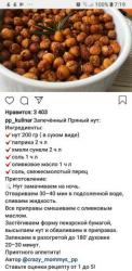 thumb_pre_1552540836__screenshot_2019031