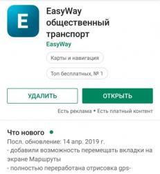 thumb_pre_1558103236__img_20190517_17263