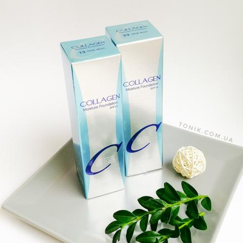 pre_1564497571__enough-collagen-moisture