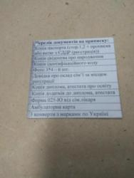 thumb_pre_1572983233__img-3b0731239c492e