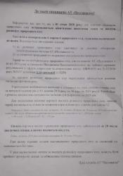 thumb_pre_1579013678__image74dd7e3a83e28