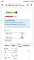 thumb_pre_1581583856__screenshot_2020-02