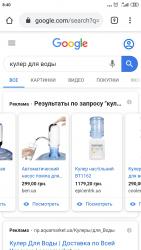 thumb_pre_1582872091__screenshot_2020-02
