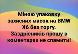 thumb_pre_1583990278__fb_img_15839883400