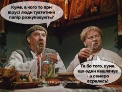 thumb_pre_1584168530__fb_img_15840908509
