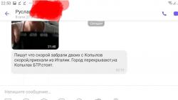 thumb_pre_1584738052__fb_img_15847377654
