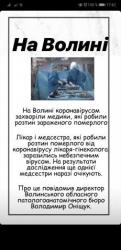 thumb_pre_1586097814__screenshot_2020040
