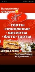 thumb_pre_1588071073__screenshot_2020042