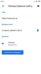 thumb_pre_1596564098__screenshot_2020-08