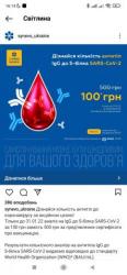 thumb_pre_1643465700__screenshot_2022-01