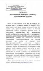 thumb_pre_1685626709__img_20230601_16252